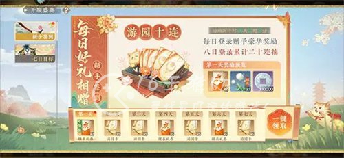 扶摇一梦烹饪攻略大全 最新食谱汇总11月 扶摇一梦烹饪攻略大全 最新食谱汇总11月