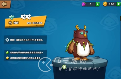 塔防精灵最强单卡英雄排行榜 单卡最厉害T0英雄角色排名 塔防精灵最强单卡英雄排行榜 单卡最厉害T0英雄角色排名