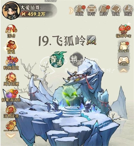 墨迹大侠T0兑换码2023(内含顶级648豪华礼包码) 墨迹大侠T0兑换码2023(内含顶级648豪华礼包码)