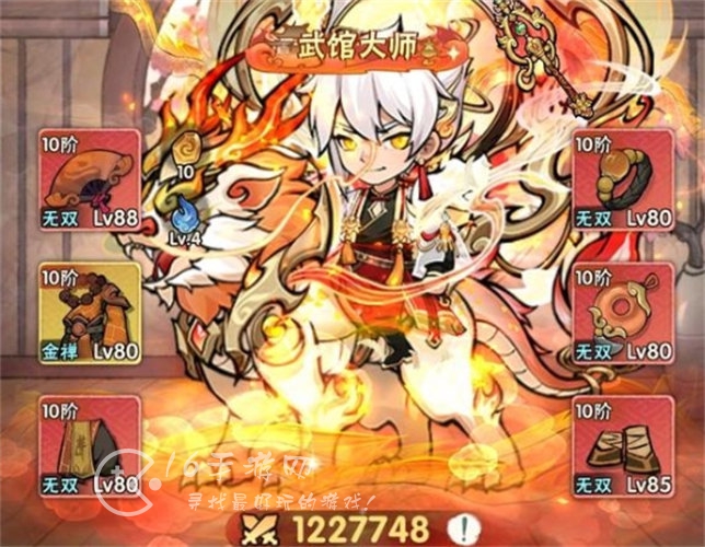 墨迹大侠宠物哪个好 微氪玩家宠物推荐什么强