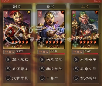 三国志战略版襄樊之战最强阵容 襄樊两套T0阵容推荐 三国志战略版襄樊之战最强阵容 襄樊两套T0阵容推荐