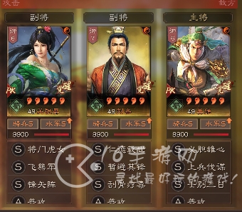 三国志战略版襄樊之战最强阵容 襄樊两套T0阵容推荐