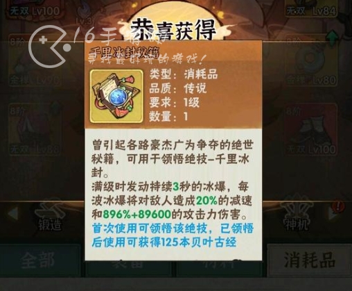 墨迹大侠技能介绍2023 入门级实用技能搭配一栏