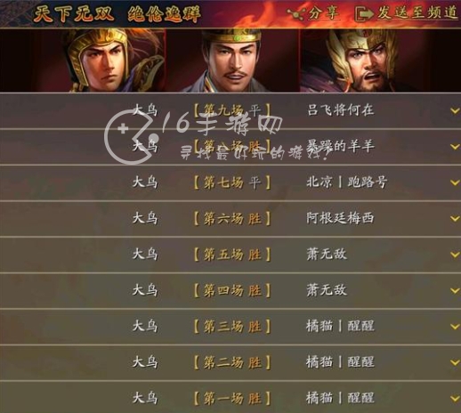 三国志战略版新版都督弓阵容搭配 陆逊鲁肃sp吕蒙多穿阵容推荐