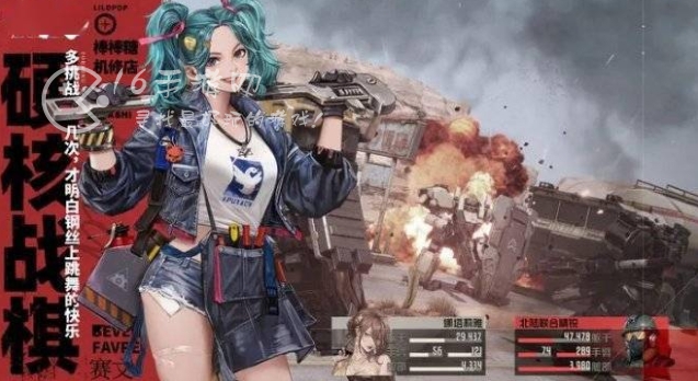 钢岚全平台资源兑换码2023 9个稀有机兵激活码合集