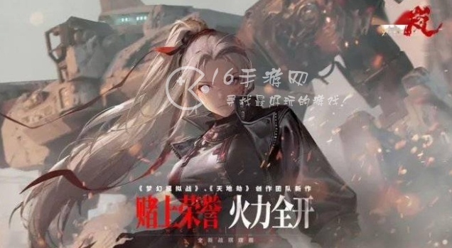 钢岚全平台资源兑换码2023 9个稀有机兵激活码合集