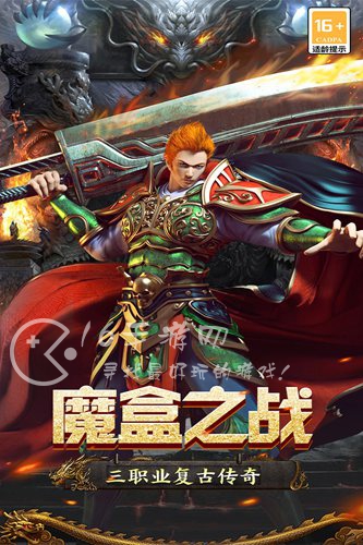 魔盒之战兑换码合集（11个新手专用礼包码）