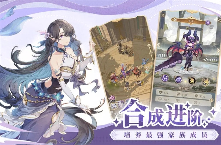 不朽家族Taptap兑换码大全 海量福利码等你领取