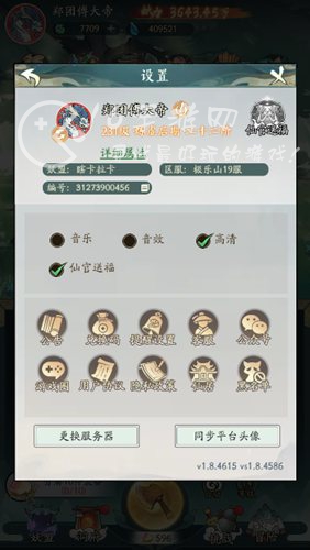 寻道大千最新兑换码2023（十大隐藏奖励兑换码）