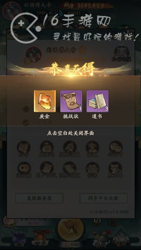 寻道大千最新兑换码2023（十大隐藏奖励兑换码）