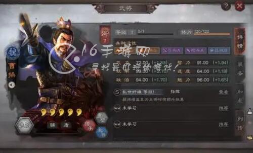 三国志战略版魏国t0阵容推荐表（包括没有曹操的阵容）