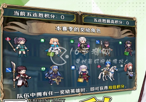 新月派对永久英雄礼包码 最新通用兑换码汇总