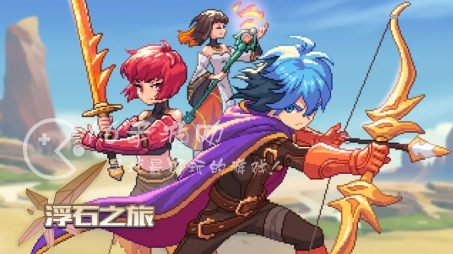 浮石之旅最新上线兑换码2023(橙卡氪金宠礼包码免费送)