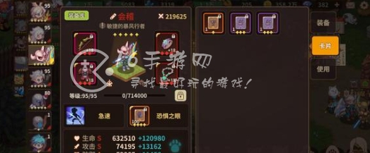 浮石之旅最强阵容搭配 四套顶尖0氪党T0阵容推荐