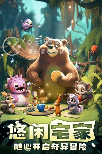 奇异大陆最新兑换码是什么 9个小编亲测有效礼包码分享