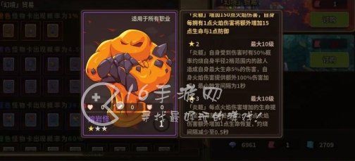 浮石之旅宠物推荐强力 微氪党萌新宠物选择什么