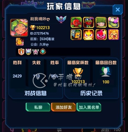 微信战机大作战有效兑换码大全-十个豪华128礼包激活码