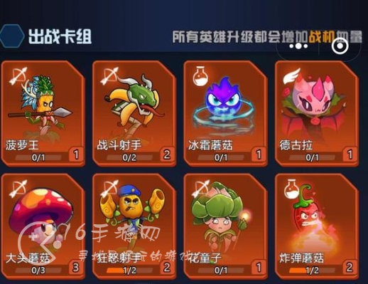微信战机大作战有效兑换码大全-十个豪华128礼包激活码
