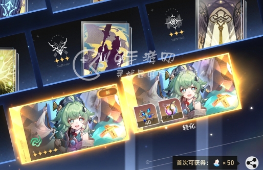 崩坏星穹铁道一键扫荡是什么 1.6版本会出一键扫荡是不是真的