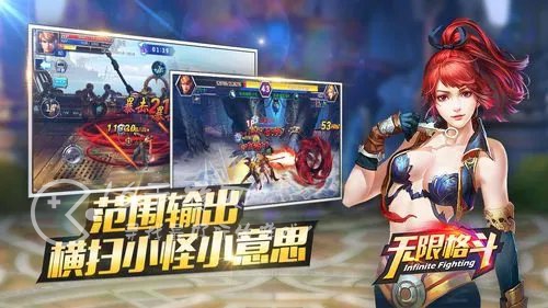 无限格斗最新兑换码汇总（7个有效礼包码）