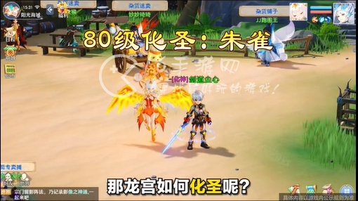 梦幻神宠永久有效兑换码 4个最新仙玉礼包码汇总