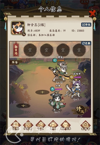 微信小游戏大唐文明兑换码大全 众多神将礼包码合集