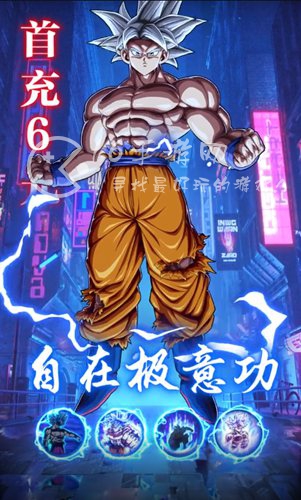 龙珠超宇宙最新奖励一览 九个豪华福利兑换码