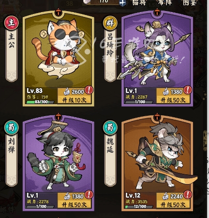 大唐文明T0阵容搭配2023 全阵营神将阵容推荐