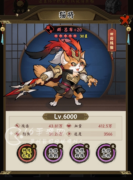 大唐文明最强红将排名2024 最强红将是哪个