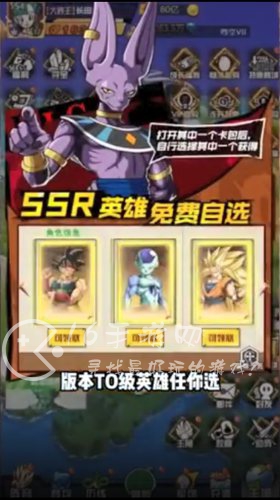 龙珠超宇宙武道会最新兑换码介绍 小编亲测有效礼包码合集