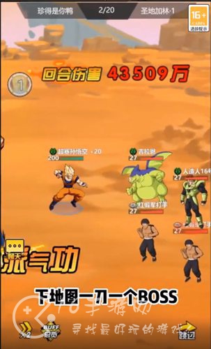 龙珠超宇宙武道会最新兑换码介绍 小编亲测有效礼包码合集