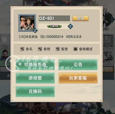 天空守望者战力兑换码 10个神兵激活码合集