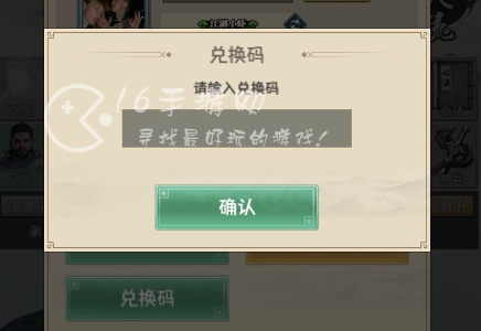天空守望者战力兑换码 10个神兵激活码合集