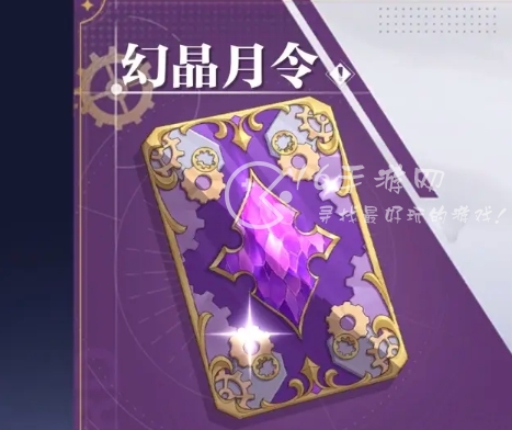 晶核账号挂哪个平台好 晶核账号怎么出售