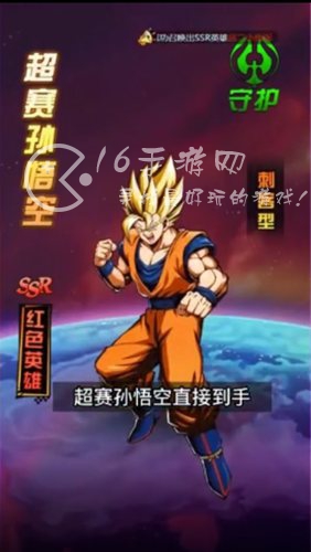 龙珠超宇宙武道会最强阵容是什么 平民阵容搭配推荐