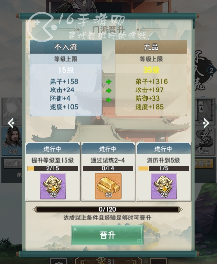 天空守望者玩法流派推荐 平民玩家玩法流派选择什么好