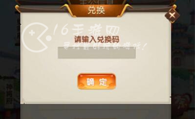 全民主公2十四个亲测有效兑换码-小程序也能用的礼包码