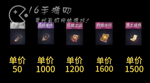 晶核搬砖刷哪个图金币最多 打金搬砖最高收益地图汇总