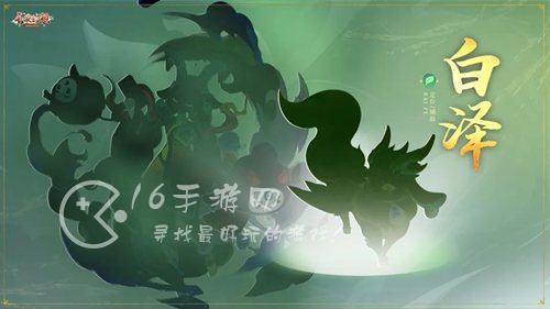 长安幻想新妖灵白泽爆料 白泽战斗特性介绍