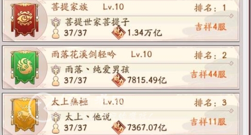 我是大东家兑换码有效最新(内含T0超值门客激活码大全)