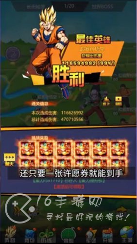 微信小程序超赛的复仇兑换码（9个限时礼包码汇总）