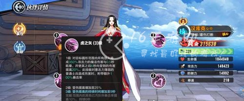 星空大陆空岛历险最强角色是谁 角色推荐排行