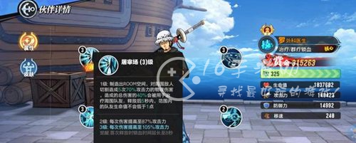 星空大陆空岛历险最强角色是谁 角色推荐排行