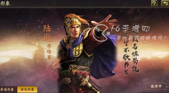 三国志战略版吴国10队最强阵容搭配（2024年吴国t0阵容天梯）