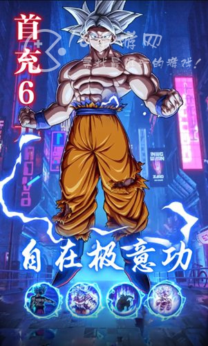 超级赛亚人最新兑换码大全(11个最新礼包码)