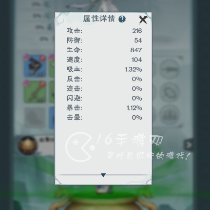 微信小游戏修道玩法流派推荐 三种顶尖T0玩法搭配