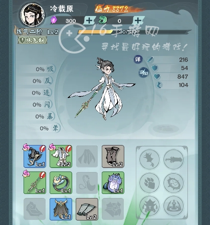 微信小游戏修道玩法流派推荐 三种顶尖T0玩法搭配