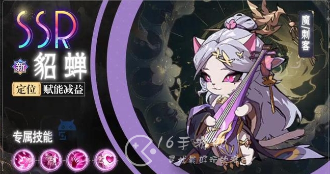 微信小游戏武林喵将最强武将 微氪党强力武将排行