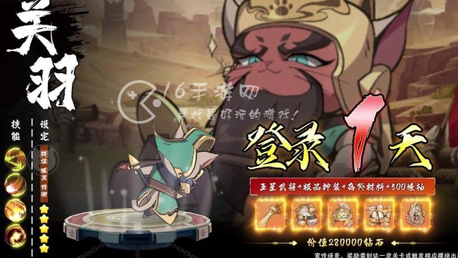 微信小游戏武林喵将最强武将 微氪党强力武将排行