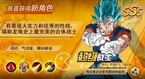 微信小程序超赛融合计划兑换码合集 最新礼包码分享